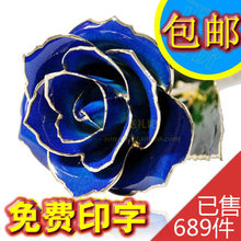 520情人节礼物 新款蓝色妖姬镀金玫瑰花金鲜玫瑰花 女友生日礼物