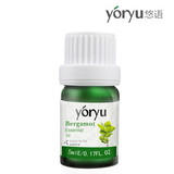 悠语yoryu 佛手柑单方精油 尿道抗菌/安抚/精油/正品