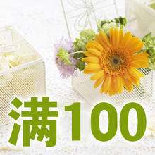 满100 5元换购纽崔莱乳酸菌包1包 益生菌调节肠胃 美国进口
