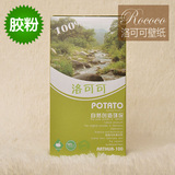 taobao english 14863216661