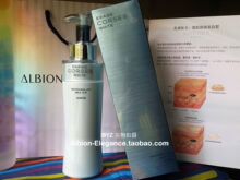 ����Ʒ�ؼۡ�Albion�Ķ���/�±Ⱥ� �����׽�����͸��200g