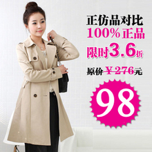 2012新品质春秋装新款大码女装韩版修身长款大衣秋冬外套女式风衣