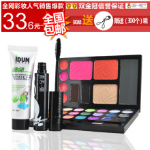 特价 丹妮化妆盒+睫毛膏+BB霜 彩妆套装全套组合 初学 正品包邮