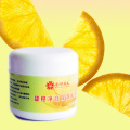 自然美人甜橙美白面膜60G装 跳楼价冲五皇冠疯狂大促销