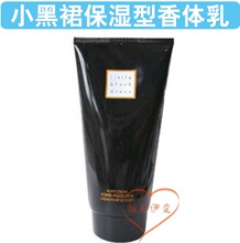 ��Ʒר�� �ŷ�С��ȹ������150ml ���������� ����־� ����3֧