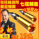 张铁林 黄金烟嘴正品过滤嘴 过滤烟嘴 烟嘴过滤可清洗循环型 烟具