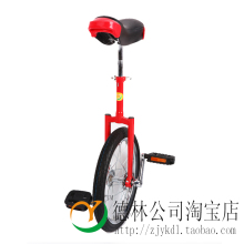 正品特价有礼德林公司永乐独轮车儿童单轮车自行车特厚铝圈黑胎