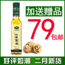 �ٷ���Ȩ �������ӡ���ԭҰ��Ӥ��Ӥ�׶�������250ml ��������