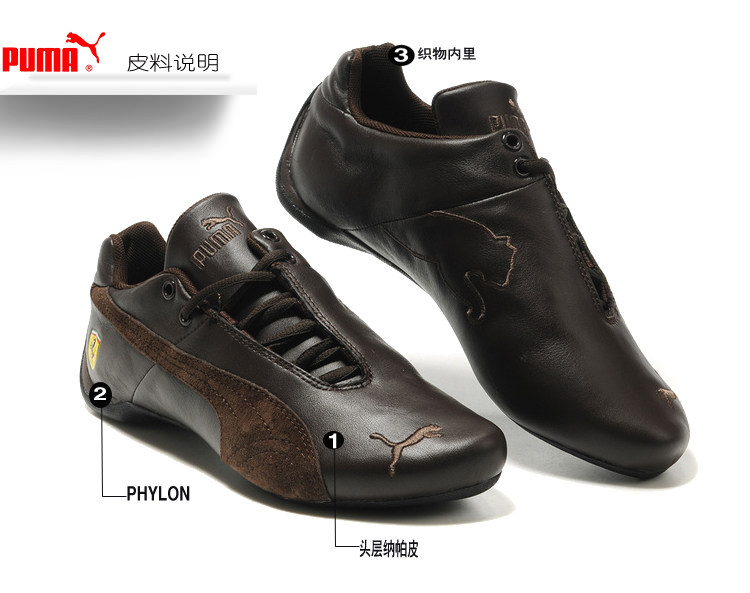 Puma 彪马 专柜正品 男鞋秋冬 2011新款法拉利 赛车鞋 300611 02
