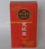 taobao english 13205037668