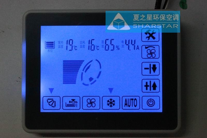 "Summer Star"new pattern luxury frequency conversion With remote control controller /1.1 KW Inverter/Air coolerin the 3C Digital Accessories, Electronic components market , Electronic component , Inverter category - from Buy2taobao.com to provide professional Taobao agent buy service