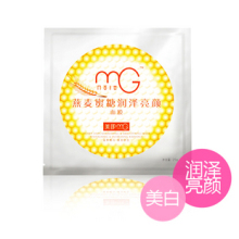 专柜正品美即MG燕麦蜜糖润泽亮颜面膜 单片装25g 滋养提亮