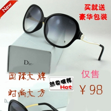 Mujer sencilla y elegante internacional de gran renombre anti-UV gafas de sol de moda las gafas de sol DIOR 8105