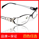 专柜正品 眼镜框近视女款 时尚黑框眼镜架 潮复古装饰眼睛框