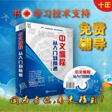 taobao english 10659385226