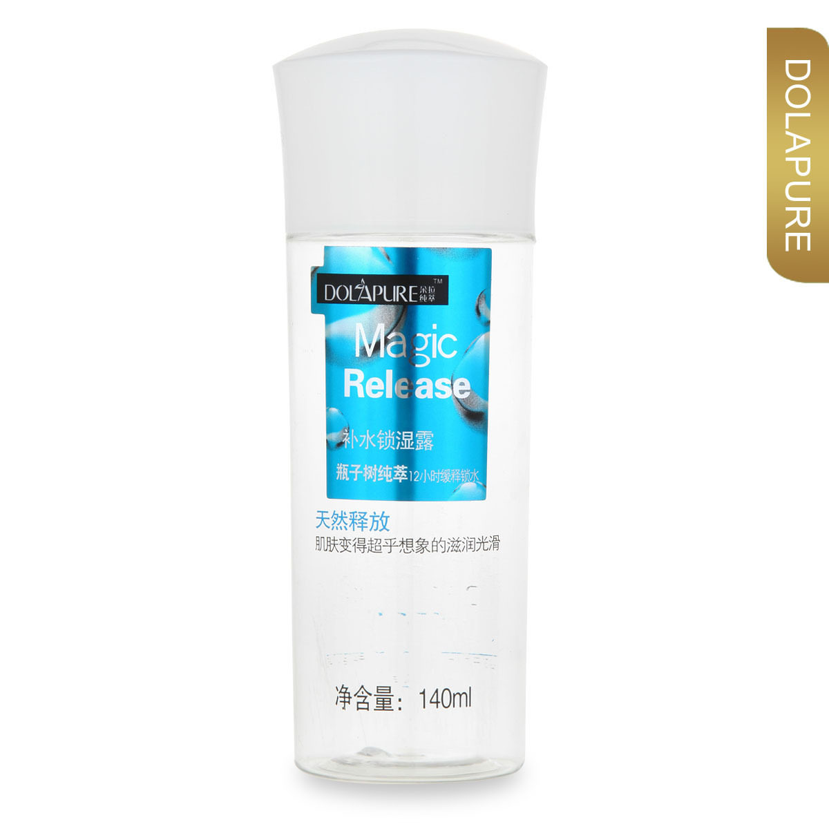 ��Ʒ �������Ͳ�ˮ��ʪ¶120ml ��㲹ˮ��ʪˮ ˮ���������ˮ �۸�:43.00