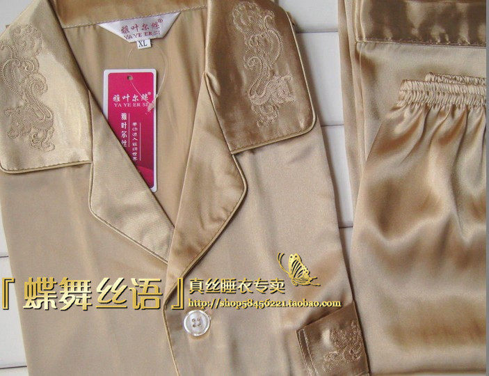 卡通复古儿童仿<em>真丝睡衣</em>套装 男童<em>女童</em>丝绸家