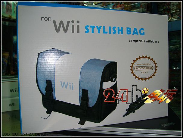 Wii Prestige
