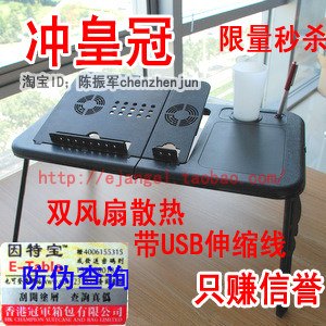 ��ּ� E-table �ʼǱ������� �ʼǱ������� ɢ�ȷ��� �۵�����ּ� E-table �ʼǱ������� �ʼǱ������� ɢ�ȷ��� �۵���, �۸�:35.00