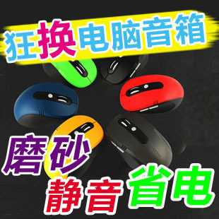 买1送3 卡佐X6笔记本无线鼠标 按键无声 游戏性能磨砂鼠标 包邮
