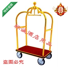标诚酒店用品 行李车/砂金铜行李架/酒店工具车/搬运车XL-8