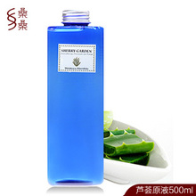 特 正品桑桑 芦荟原液500ml 祛痘去痘印美白消炎