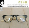 日本潮人非主流眼睛，框眼镜架木质，baby个性欧美余文乐同款眼镜框