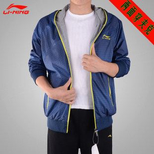 2012李宁新款 两面穿运动服连帽夹克 加棉加厚外套运动服