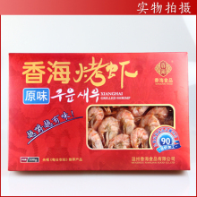 香海烤虾/央视推荐/温州名牌特产/温州城市礼品/酒店/KTV/家庭