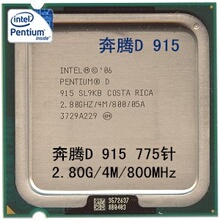 PD 915 775 双核 CPU 2.8G 4M 800 另有PD 820 930 925 945