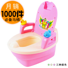 六一礼物 儿童马桶靠背坐便器 宝宝坐便器婴 儿童座便器