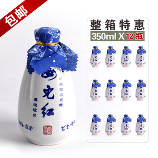  绍兴黄酒 女儿红 玉液琼浆八年陈 350ML*12瓶 原价420元 整箱特惠