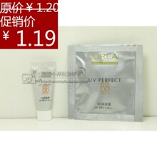 ��Ʒ ŷ����bb˪ ���ط�����ɹ����¶SPF30 5ML/1.5ML ��ƷС��