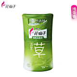 taobao english 16812320984