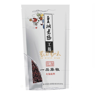  【5袋包邮】皇城老妈工坊一品藤椒火锅底料200g 四川麻辣火锅底料