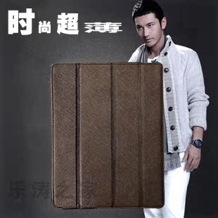  ipad4保护套ipad2 3保护套皮套苹果平板超薄外壳电脑包 正品包邮
