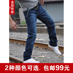  包邮秋冬新款牛仔裤男式韩版修身小直筒牛仔长裤潮厚中腰大码8119