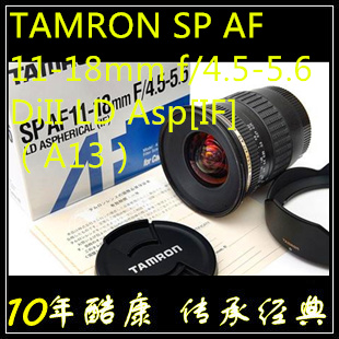 腾龙 SP AF11-18mm f/4.5-5.6 DiII 单反镜头   A13