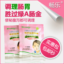 畅乐 秒杀包邮明治低聚果糖粉 韩国原装进口 润肠通便实惠2包装