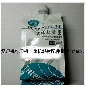 袋墨荣大吉美乐首霸高速油墨漏斗油印滚筒带国际机油图片