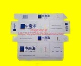 taobao english 16881324079