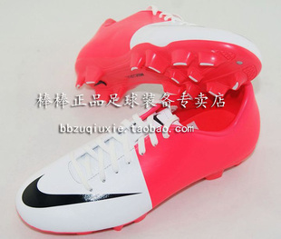  特价：NIKE MERCURIAL VICTORY III HG 刺客8 足球鞋509131-106