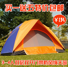 全国包邮3-4人双层多人帐蓬 露营帐篷户外帐蓬送防潮垫+灯+挂哨卡