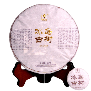  域邦 普洱茶 生茶 冰岛古树 纯料古树茶 300年树龄 送25克赠饮
