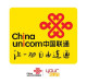 五折办理联通400电话|4006电话申请|全国发号 可转20个电话