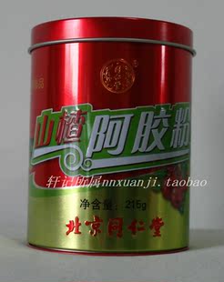  北京同仁堂专柜正品 山楂阿胶粉 消食散瘀 滋阴补血