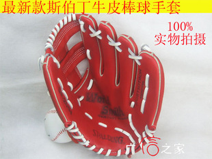 wifi信盖片 iphone 4 信号铁片 排线盖 4G 无线信