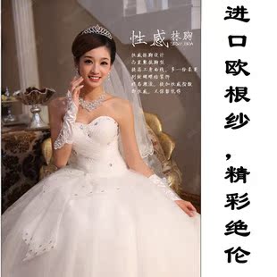 包邮精品婚纱高档婚纱礼服 新款2013/韩式 韩版公主明星同款齐地蓬蓬婚纱 包邮精品婚纱高档婚纱礼服 新款2013/韩式 韩版公主明星同款齐地蓬蓬婚纱