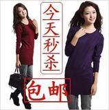 春装2012新款 纯色毛衣 女装百搭韩版中长款针织衫打底毛衣