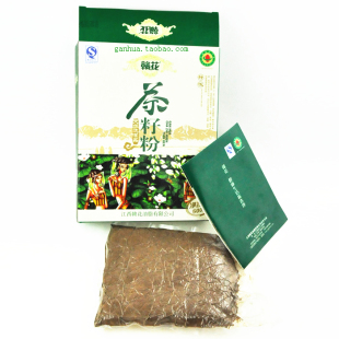  VIP特价 山茶籽洗洁粉 洗头洗手洗碗泡脚 赣花茶籽粉500g盒装